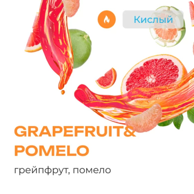 Element  Pomelo- Grapefruit 25 