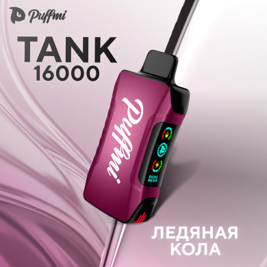 PUFFMI TANK 16000 *   COLA ICE (-010)