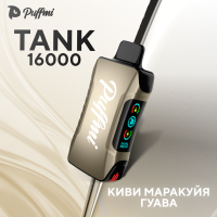 PUFFMI TANK 16000 *    KIWI PASSION FRUIT GUAVA (-005)