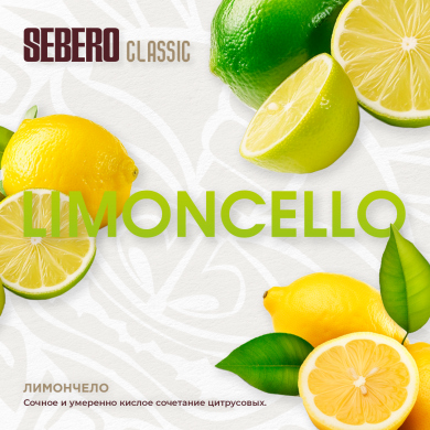 Sebero Classic Limoncello () 25