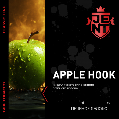 JENT Classic Apple Hook ( ) 25 