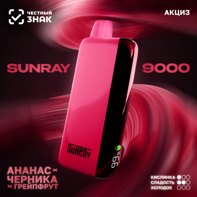 ()  SUNRAY 9000   