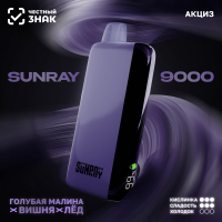 ()  SUNRAY (9000) -    