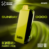 ()  SUNRAY (9000) -   