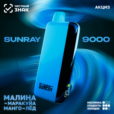 ()  SUNRAY 9000    