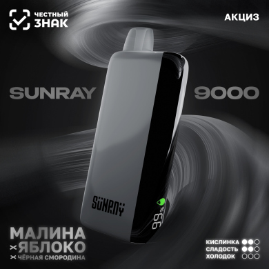 ()  SUNRAY 9000    