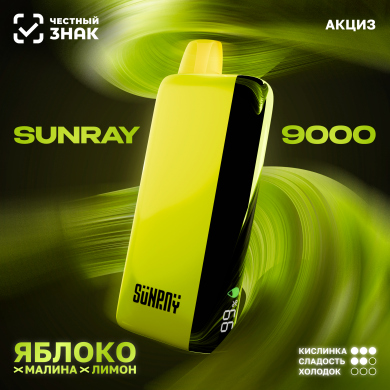 ()  SUNRAY (9000) -   