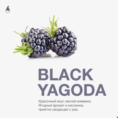 MattPear Black Yagoda 50 