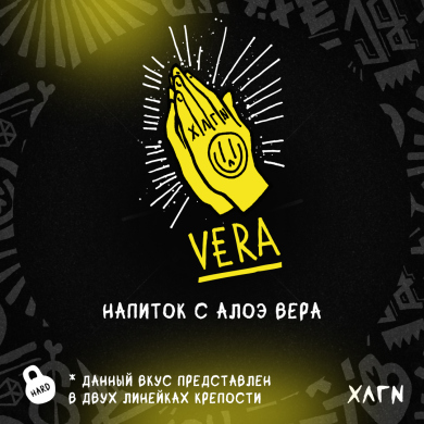  VERA (   ) 25 HARD