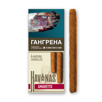  HAVANAS Amaretto    (4   )