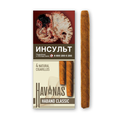  HAVANAS Habano Classic (4   )