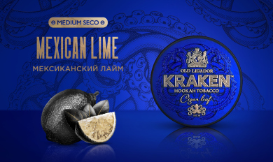 Kraken Medium Seco Mexican Lime ( ) 30 