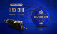 Kraken Medium Seco Black Corn ( ) 30 