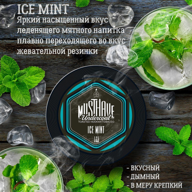 MustHave Ice Mint 125 