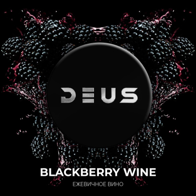 DEUS Blackberry Wine ( ) 100 