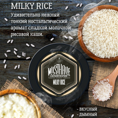 MustHave Milky Rice 125 