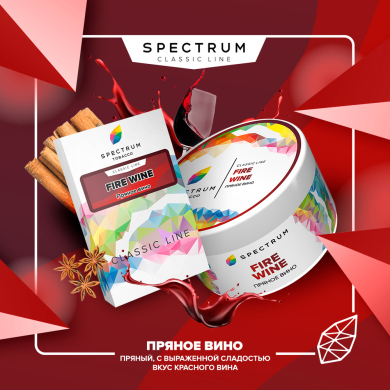 Spectrum Classic Fire Wine 100  *