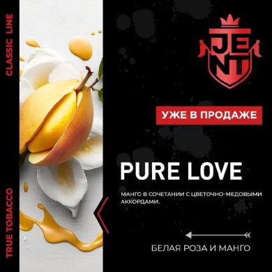 JENT Classic Pure Love (   ) 100 