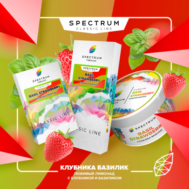 Spectrum Classic Basil Strawberry 100 