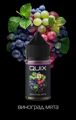  QUIX ICE Strong 30 - , 