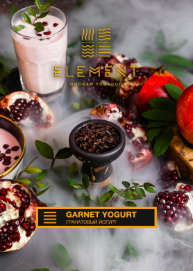 Element  Garnet Yoghurt 25 