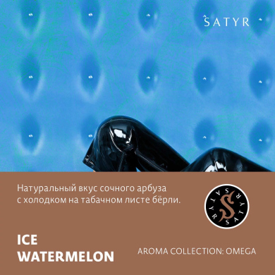 Satyr Ice Watermelon 25 