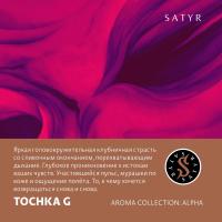 Satyr TOCHKA G ( ) 100 