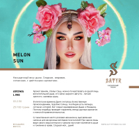 Satyr Melon sun 25 