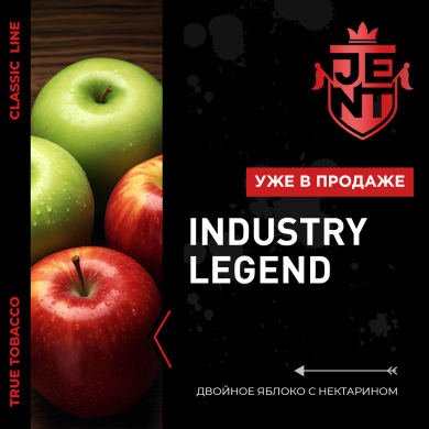 JENT Classic Industry legend (   ) 25 