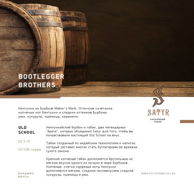 Satyr Bootlegger Brothers 100 