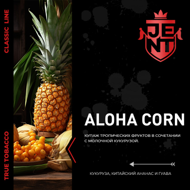 JENT Classic Aloha Corn (   ) 25 