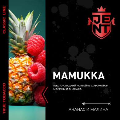 JENT Classic Mamukka (  ) 25