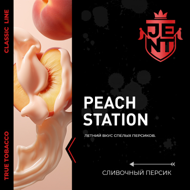 JENT Classic Peach Station ()  100 