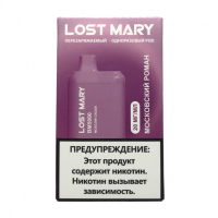  Lost Mary BM5000 *  