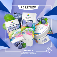 Spectrum Classic Blue Berry 100 