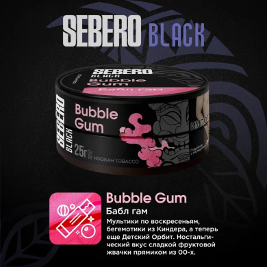 Sebero Black (Bubble gum)   25 