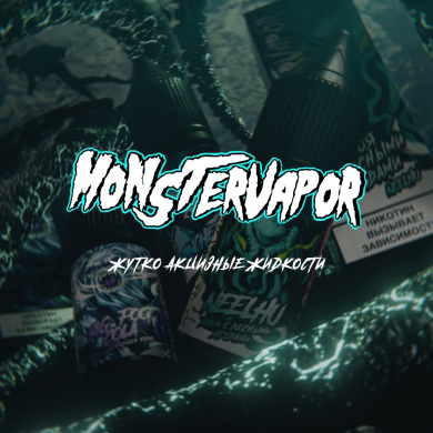  MONSTERVAPOR 30  *    (FRANKIWISTEIN) 2 Ultra