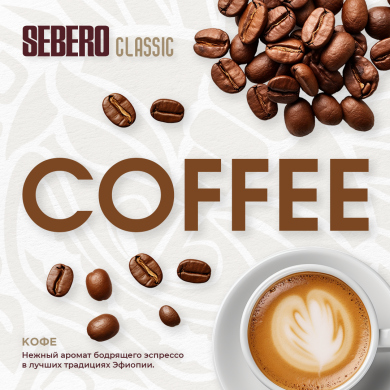 Sebero  40 