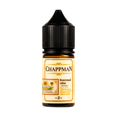  Chappman Salt 30  *   2